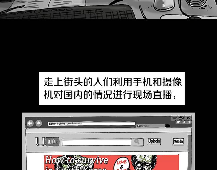 第4话 以人类的身份活下去20