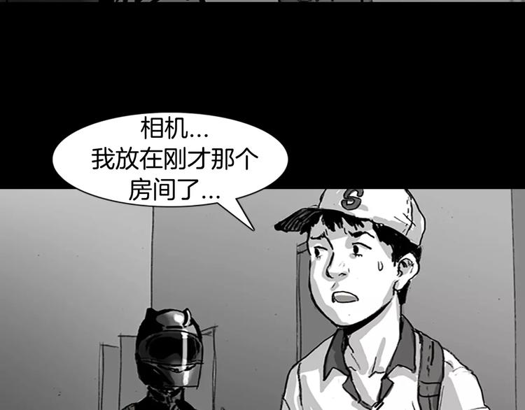 第2话 丧屍追击122