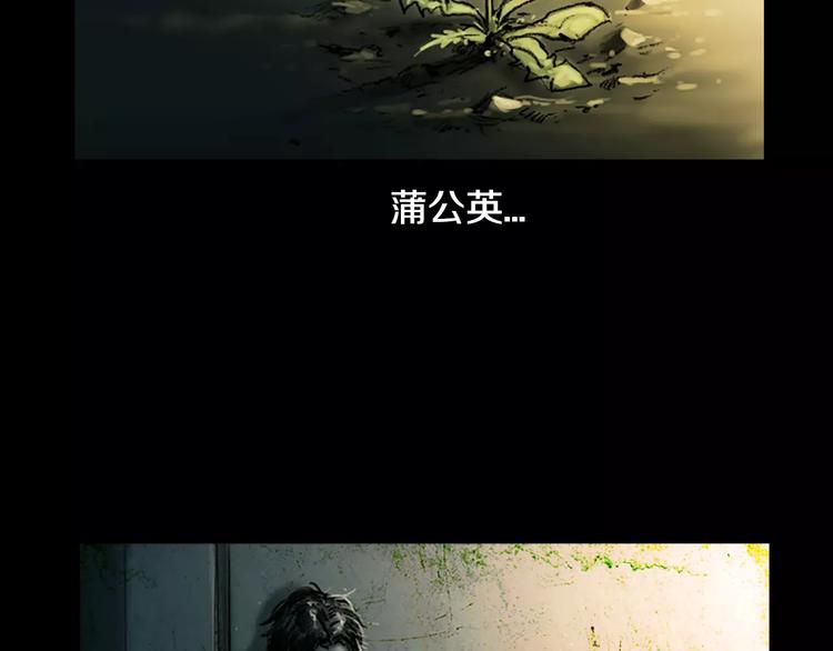第0+1话 灾难来袭！！！34