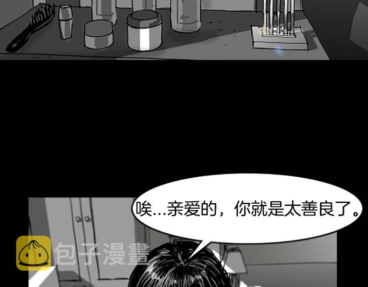 第4话 以人类的身份活下去42