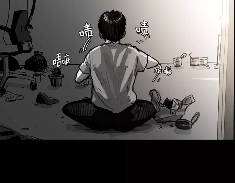 第0+1话 灾难来袭！！！84