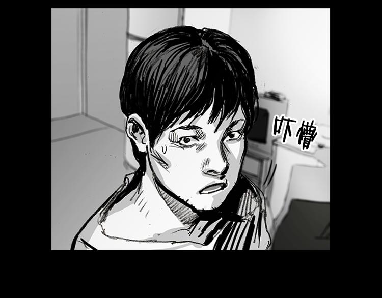 第4话 以人类的身份活下去12