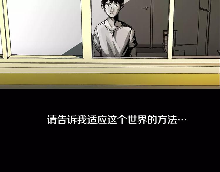 第0+1话 灾难来袭！！！88