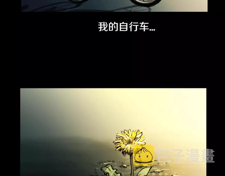 第0+1话 灾难来袭！！！33