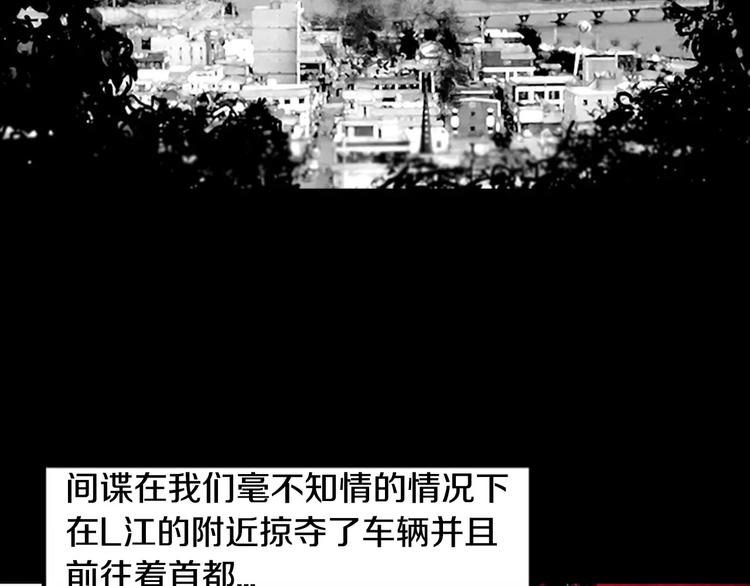 第3话 了结我吧102