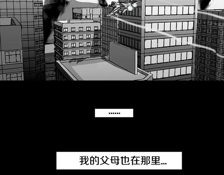 第3话 了结我吧128