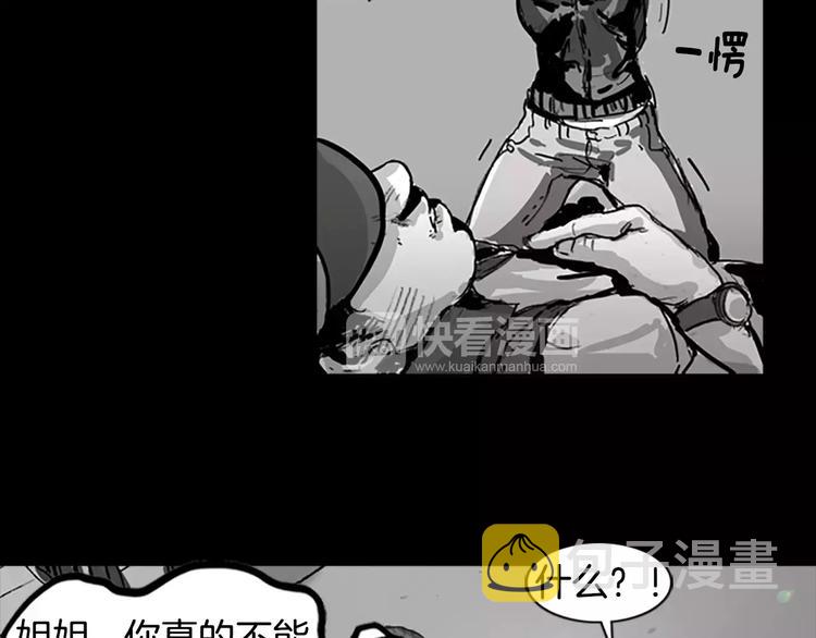 第3话 了结我吧35