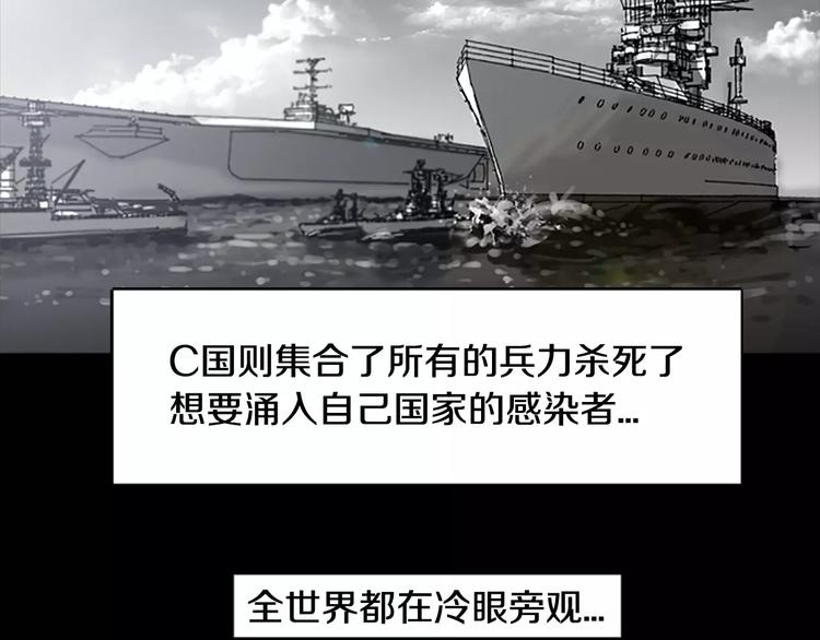 第3话 了结我吧138