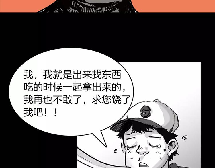 第0+1话 灾难来袭！！！144