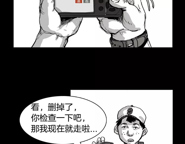 第0+1话 灾难来袭！！！180