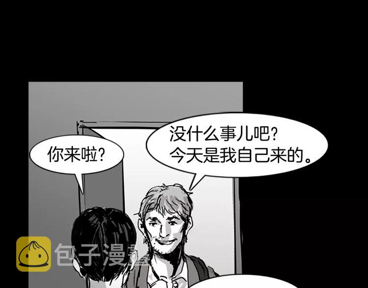 第3话 了结我吧70