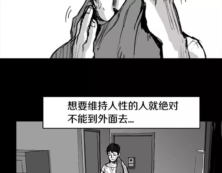 第3话 了结我吧146