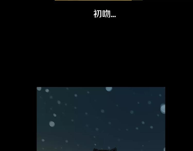第0+1话 灾难来袭！！！39