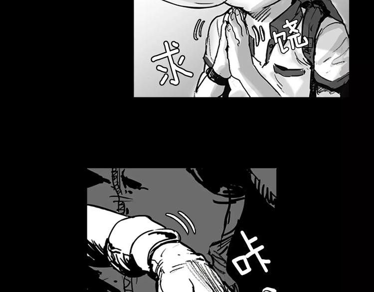 第0+1话 灾难来袭！！！145