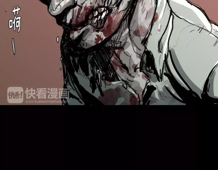 第0+1话 灾难来袭！！！95