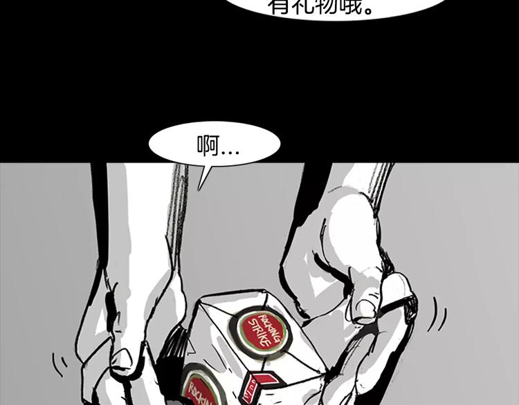 第3话 了结我吧79