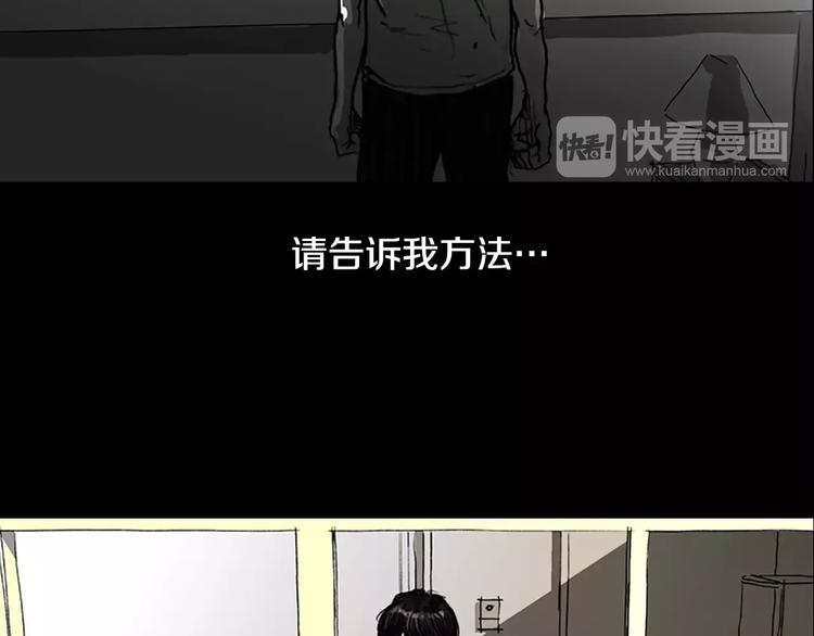 第0+1话 灾难来袭！！！87
