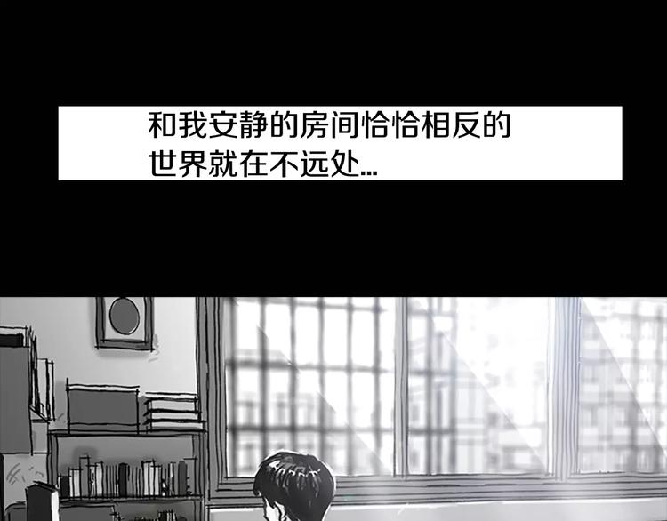 第4话 以人类的身份活下去28