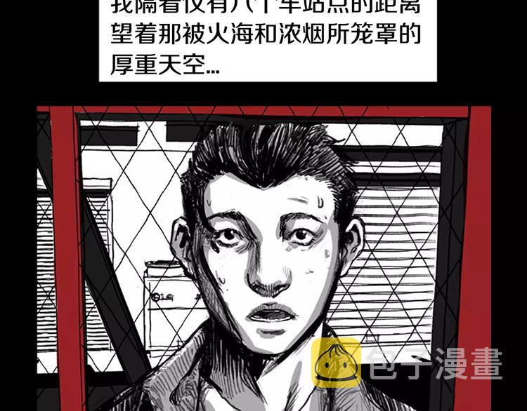第3话 了结我吧130