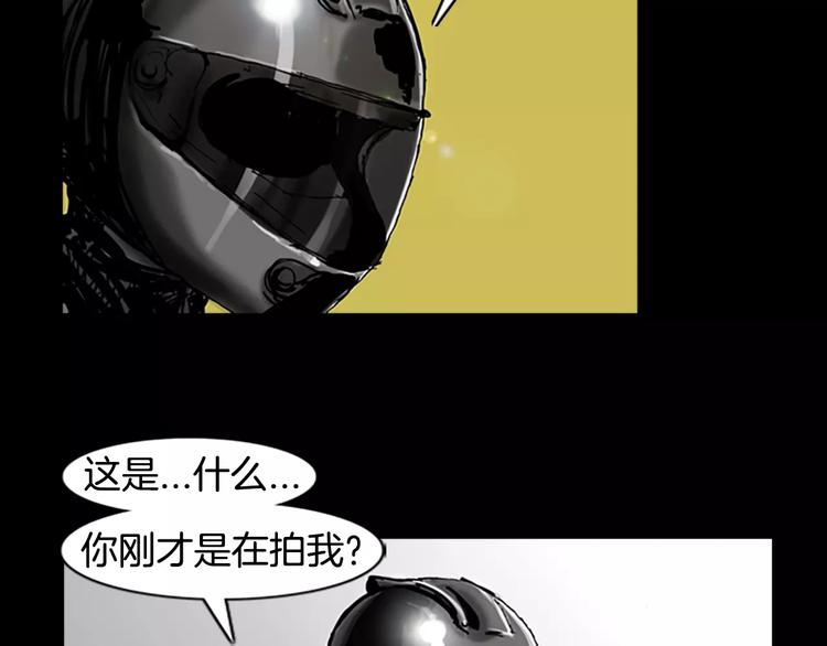 第0+1话 灾难来袭！！！140