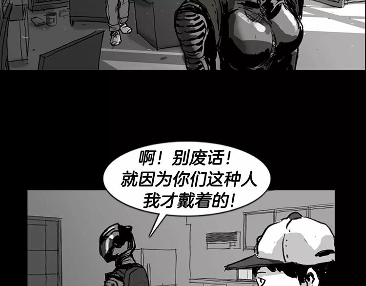 第2话 丧屍追击110