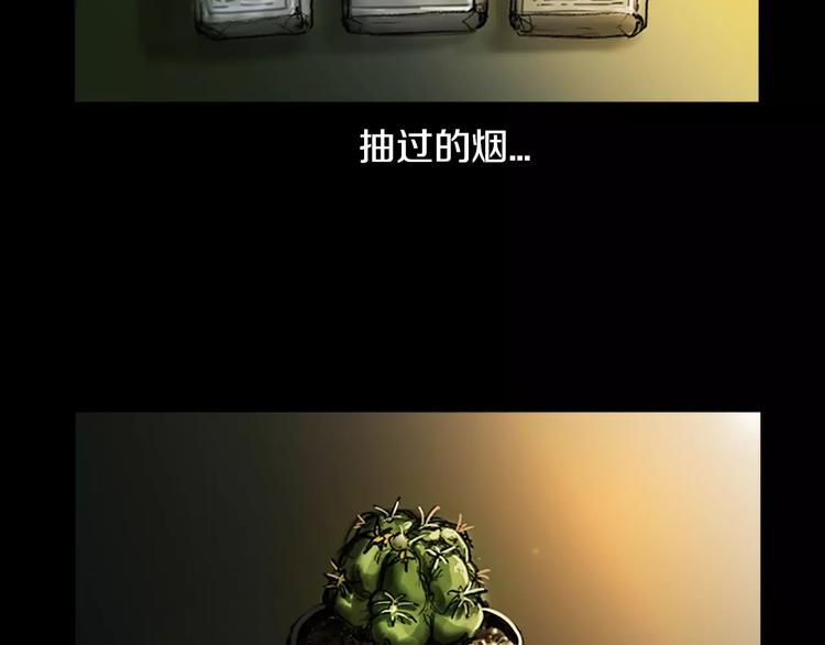 第0+1话 灾难来袭！！！44