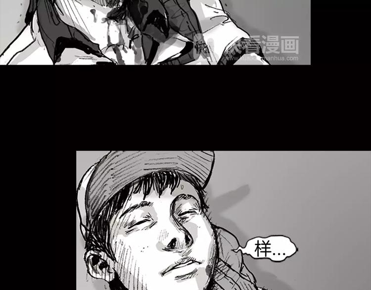 第3话 了结我吧52