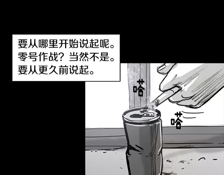 第3话 了结我吧104