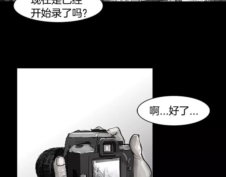 第0+1话 灾难来袭！！！108
