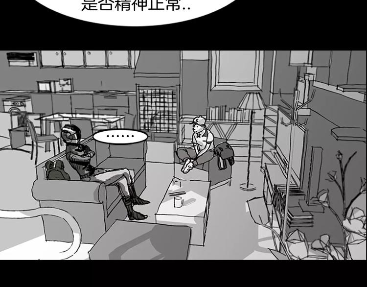 第2话 丧屍追击102