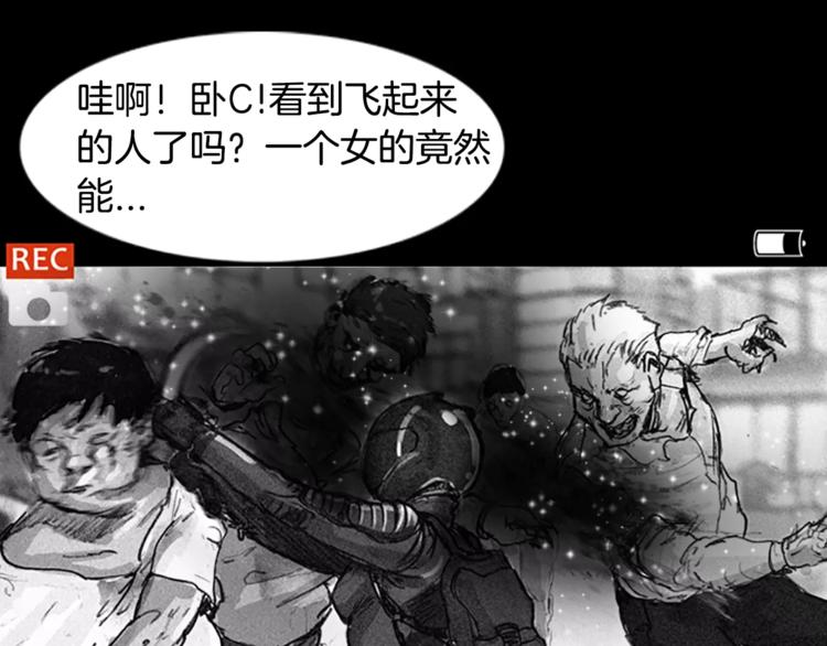 第0+1话 灾难来袭！！！118