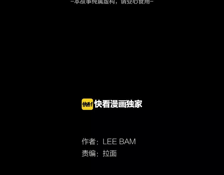 第0+1话 灾难来袭！！！104
