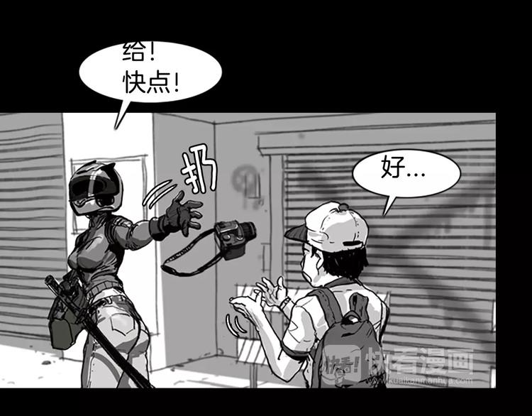 第0+1话 灾难来袭！！！177