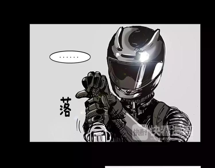 第3话 了结我吧38