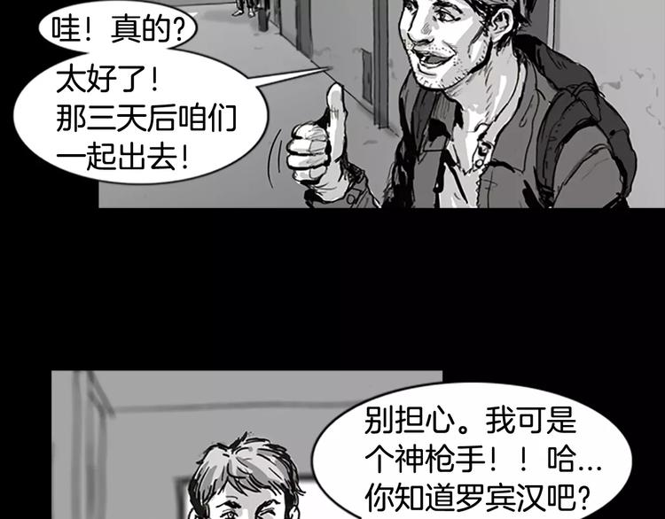 第3话 了结我吧86