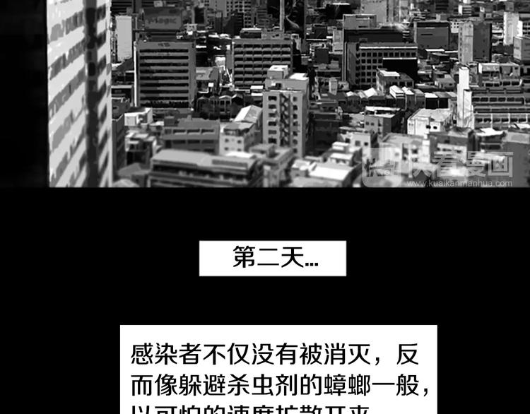 第3话 了结我吧132