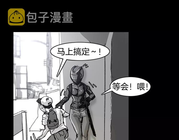 第0+1话 灾难来袭！！！198