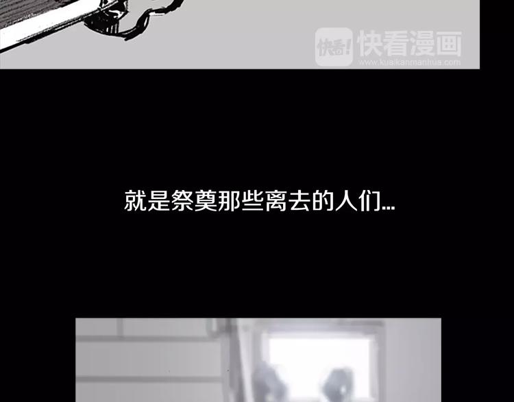 第3话 了结我吧59