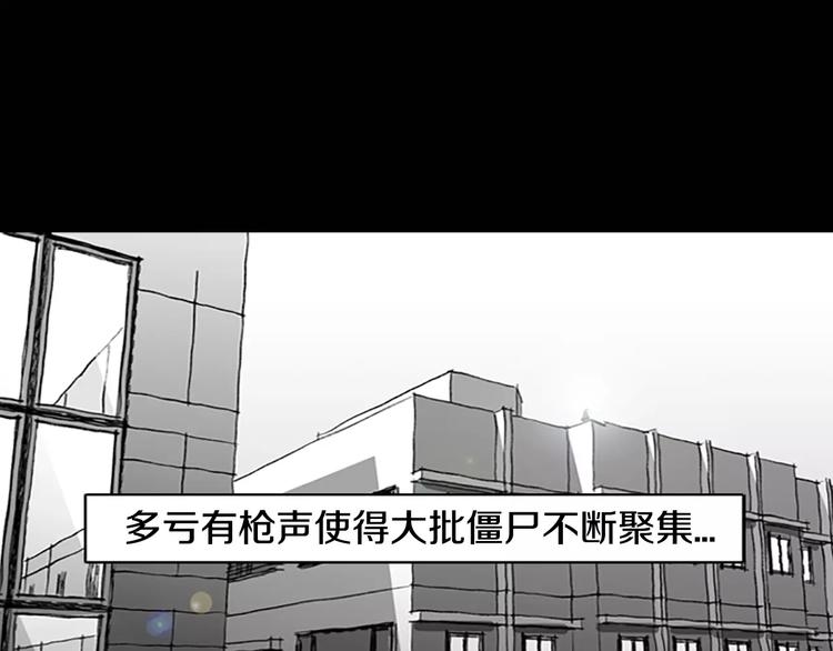 第4话 以人类的身份活下去15