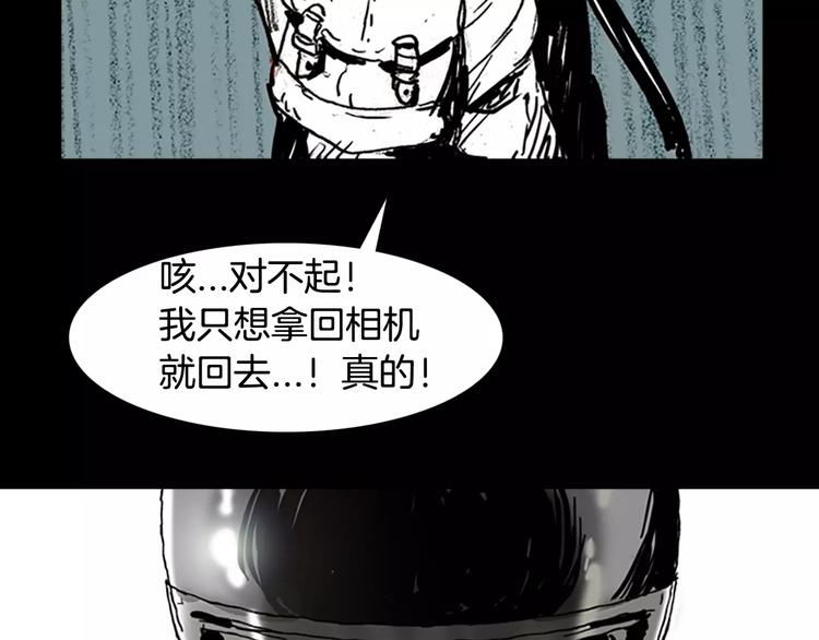 第0+1话 灾难来袭！！！174