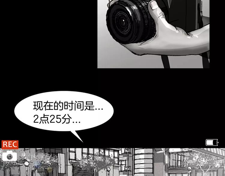 第0+1话 灾难来袭！！！110