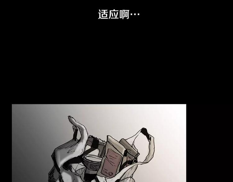 第0+1话 灾难来袭！！！82