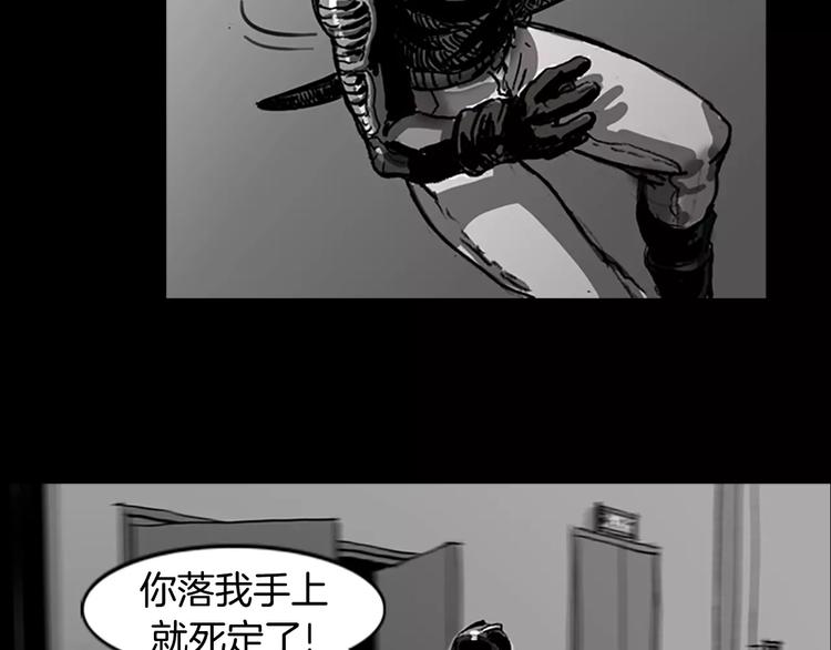 第2话 丧屍追击131