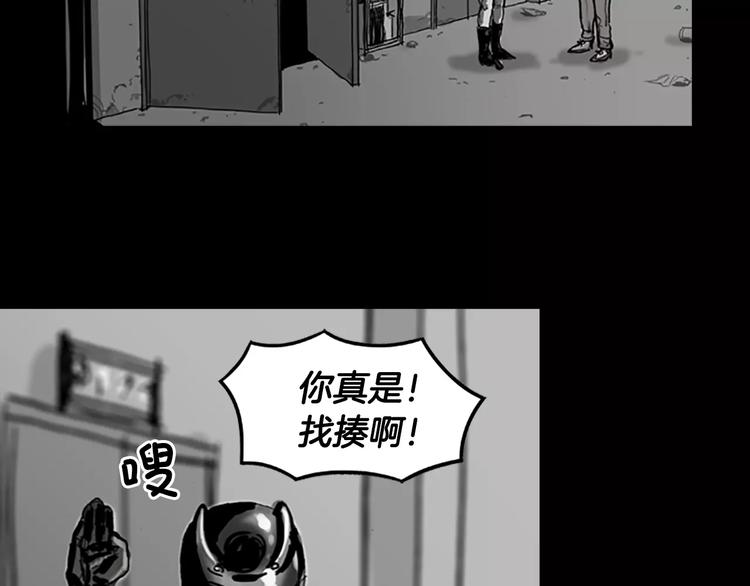第2话 丧屍追击118