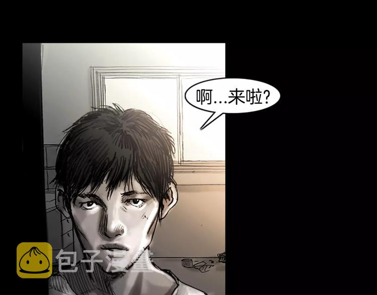 第0+1话 灾难来袭！！！69