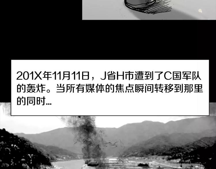 第3话 了结我吧105