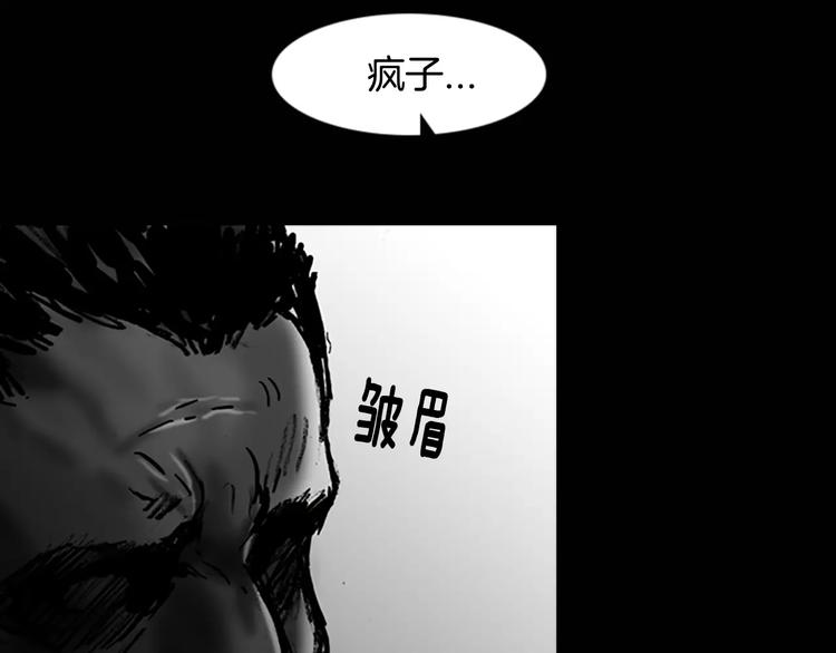 第4话 以人类的身份活下去101