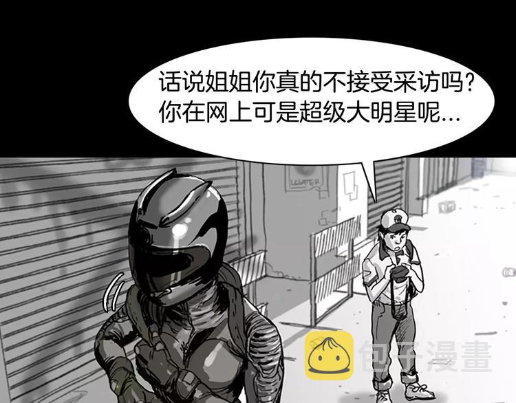 第0+1话 灾难来袭！！！178