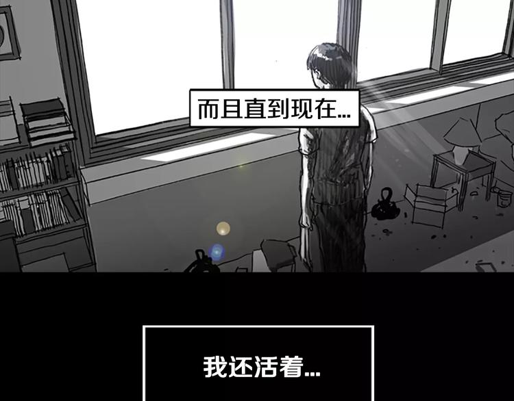 第3话 了结我吧153