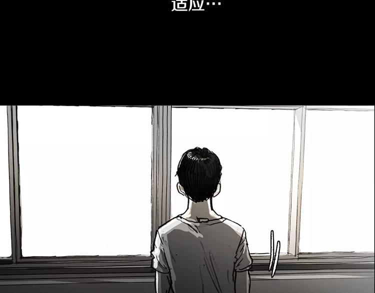 第0+1话 灾难来袭！！！86